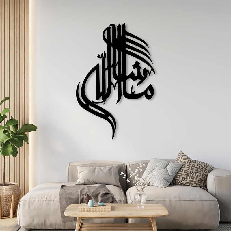 CIFBUY イスラムアラビア書道メタルウォールアート ミニ - Home & Bathroom Building Products Pte Ltd Photos のレビューと価格