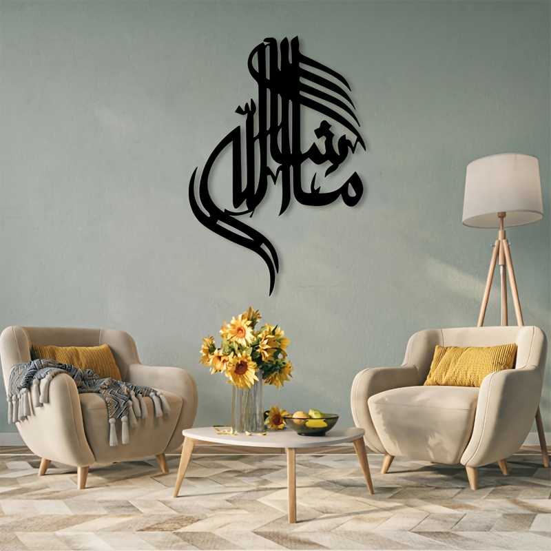 CIFBUY イスラムアラビア書道メタルウォールアート ミニ - Home & Bathroom Building Products Pte Ltd Photos のレビューと価格