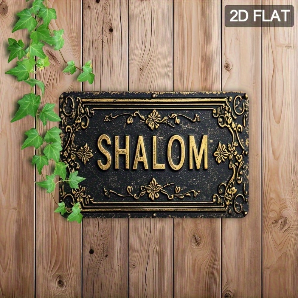 CIFBUY シャローム ブラックゴールド 花柄 ヘブライ語 - Home & Bathroom Building Products Pte Ltd Photos のレビューと価格