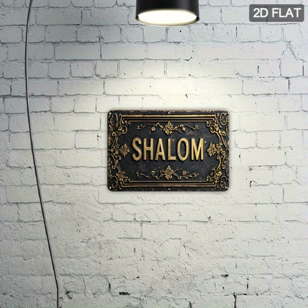CIFBUY シャローム ブラックゴールド 花柄 ヘブライ語 - Home & Bathroom Building Products Pte Ltd Photos のレビューと価格