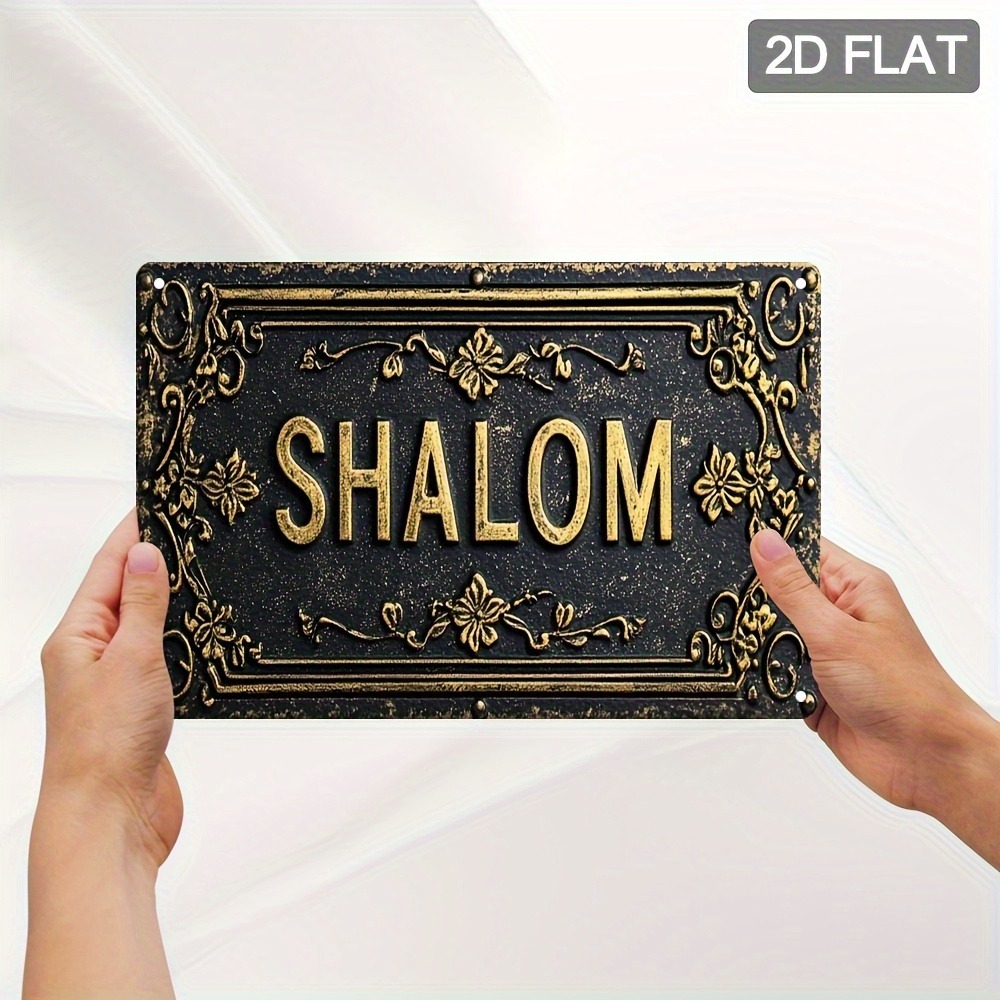CIFBUY シャローム ブラックゴールド 花柄 ヘブライ語 - Home & Bathroom Building Products Pte Ltd Photos のレビューと価格