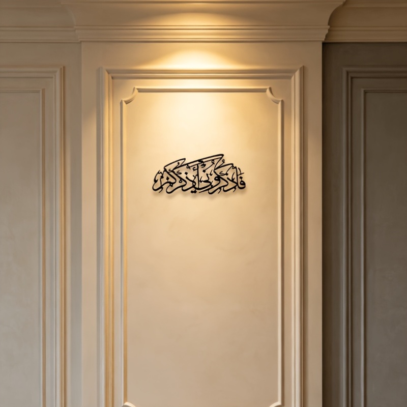 CIFBUY ヴィンテージアラビア書道シルエットメタルウォー - Home & Bathroom Building Products Pte Ltd Photos のレビューと価格