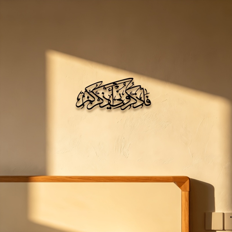 CIFBUY ヴィンテージアラビア書道シルエットメタルウォー - Home & Bathroom Building Products Pte Ltd Photos のレビューと価格