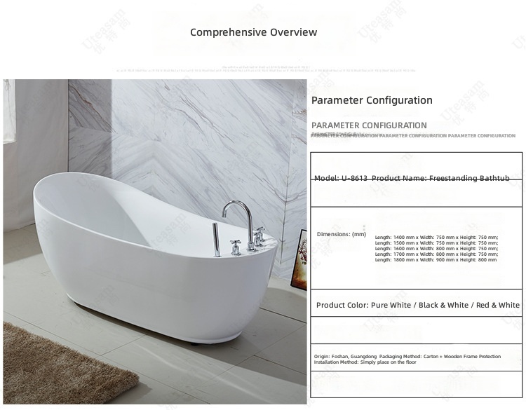 自立型アクリル浴槽、1.4-1.8mの楕円形ジェットマッサー - Jet Home Bathroom のレビューと価格